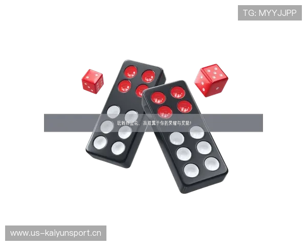 开云棋牌全新玩法指南助你轻松掌握技巧赢取丰厚奖励