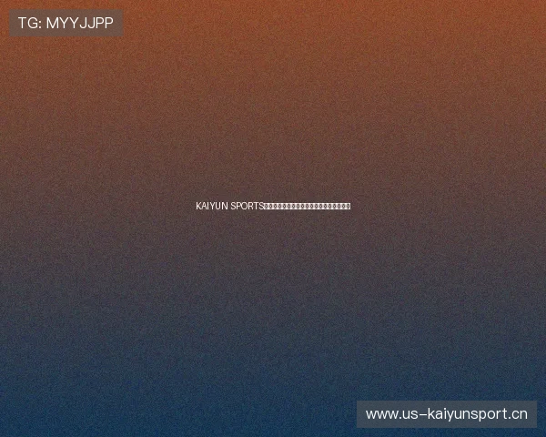 KAIYUN SPORTS引领潮流运动装备革新与健康生活方式探索